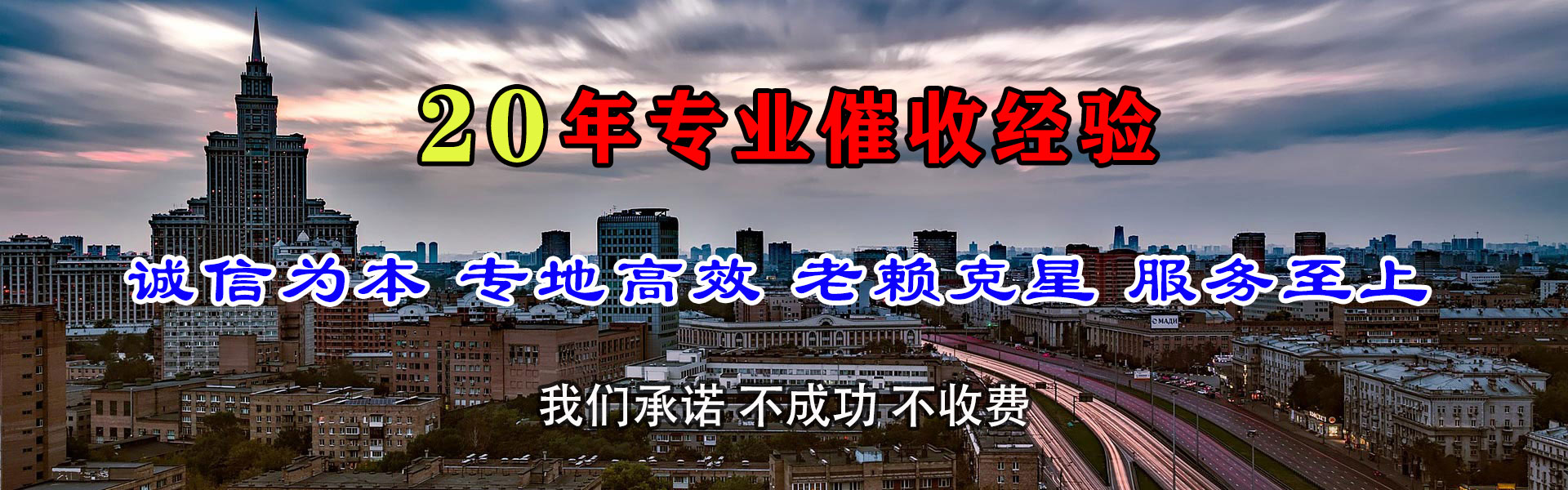海丰追债公司